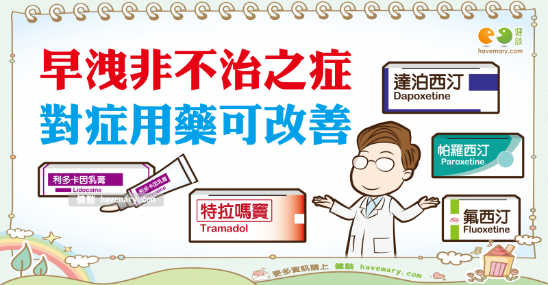必利勁副作用