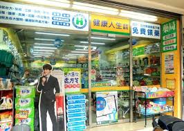 壯陽藥哪裡購買